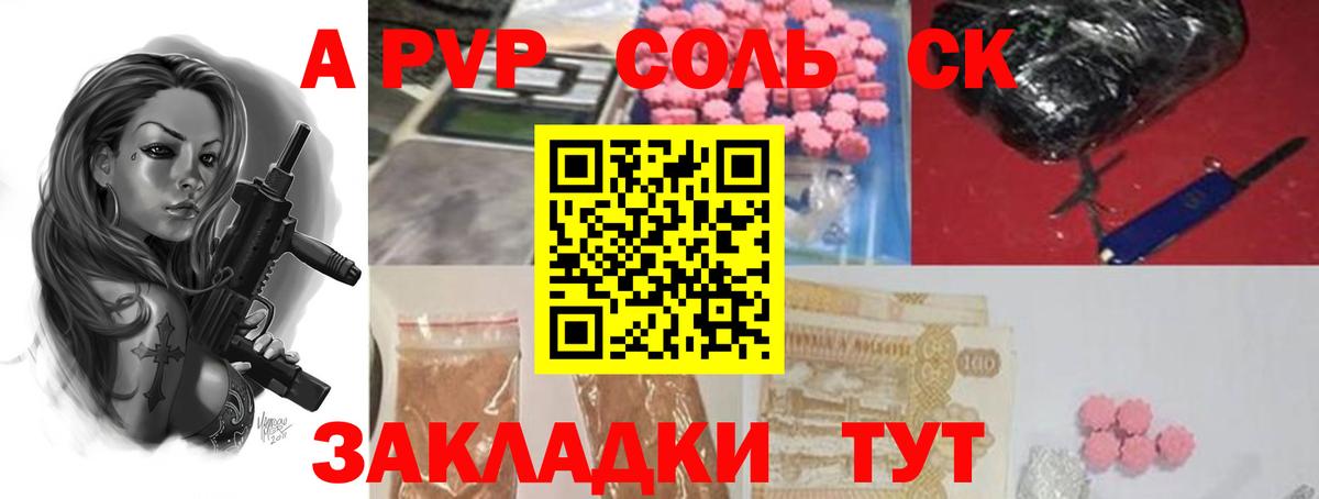 Калининград  Альфа ПВП VHQ  Вход с VPN 