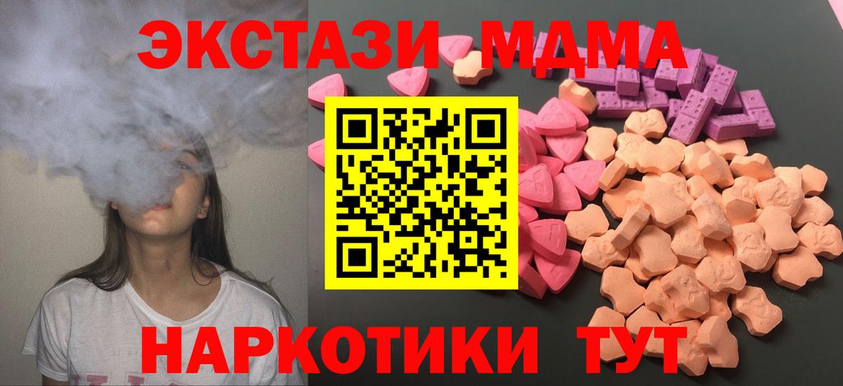 ЭКСТАЗИ Дубай Калининград