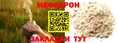 шишки Краснокаменск