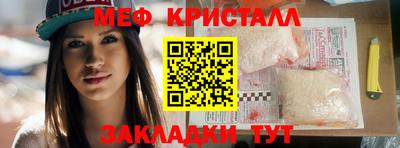 шишки Краснокаменск