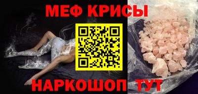 прущая мука Краснодар