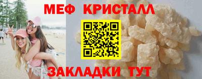 шишки Краснокаменск