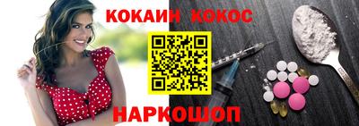 героин Краснознаменск
