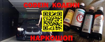 шишки Краснокаменск