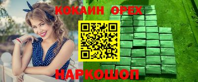 прущая мука Краснодар