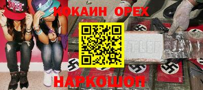 прущая мука Краснодар