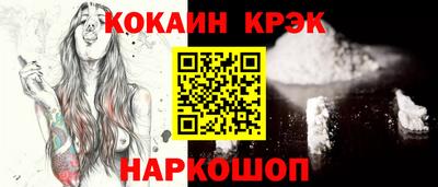 шишки Краснокаменск