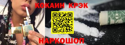 прущая мука Краснодар