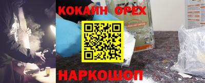героин Краснознаменск