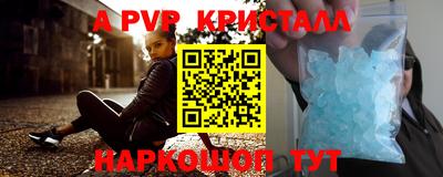героин Краснознаменск