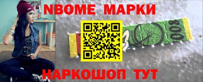 шишки Краснокаменск