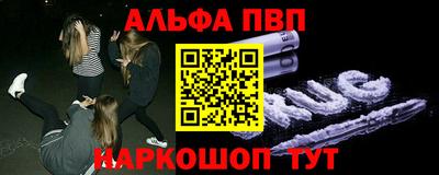 героин Краснознаменск