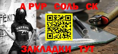 героин Краснознаменск
