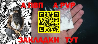шишки Краснокаменск