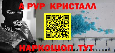 шишки Краснокаменск