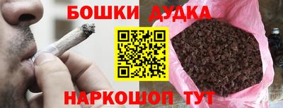 героин Краснознаменск