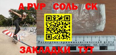 шишки Краснокаменск