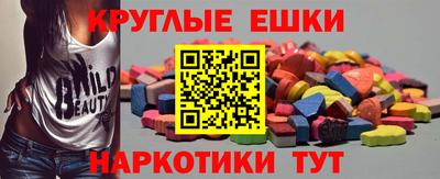героин Краснознаменск
