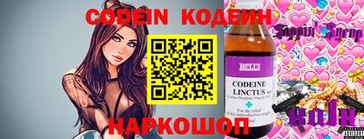 героин Краснознаменск