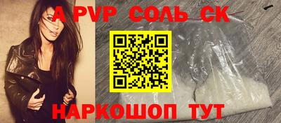 прущая мука Краснодар