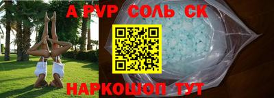 героин Краснознаменск