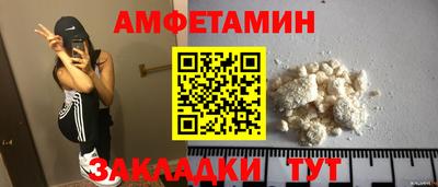 героин Краснознаменск