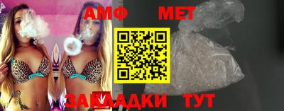 шишки Краснокаменск
