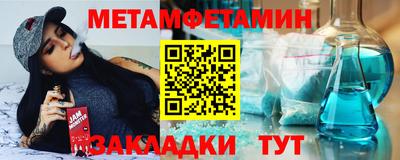 шишки Краснокаменск