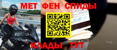 шишки Краснокаменск