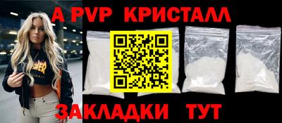 героин Краснознаменск