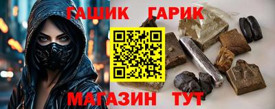 гашишное масло Кулебаки