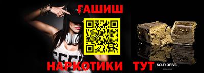 шишки Краснокаменск