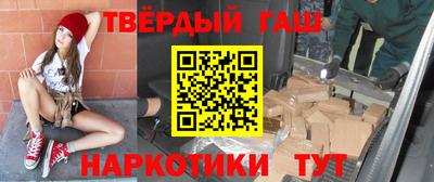 марки nbome Кунгур