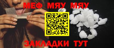 шишки Краснокаменск