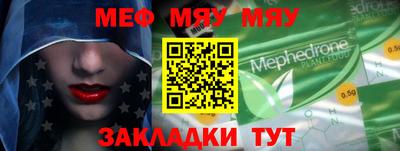 прущая мука Краснодар