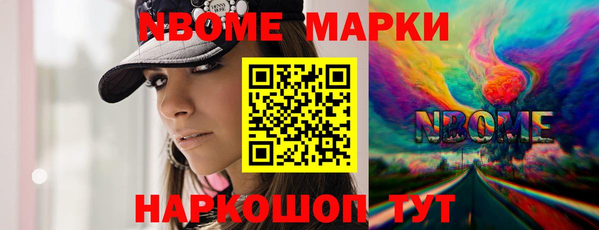 Экстази  Вход с VPN  Меф МЯУ МЯУ   НБОМе  ГАШ  ГАШИШ  Cocaine  Калининград  Марихуана 